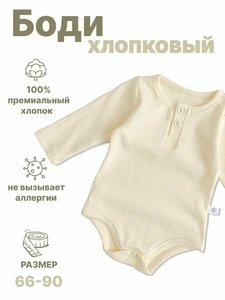 Основная фотография от вендора