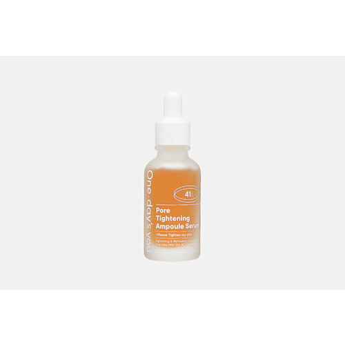 Сыворотка для сужения пор на лице Pore Tightening