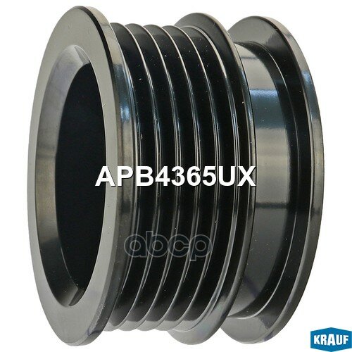 Шкив генератора Krauf арт. APB4365UX