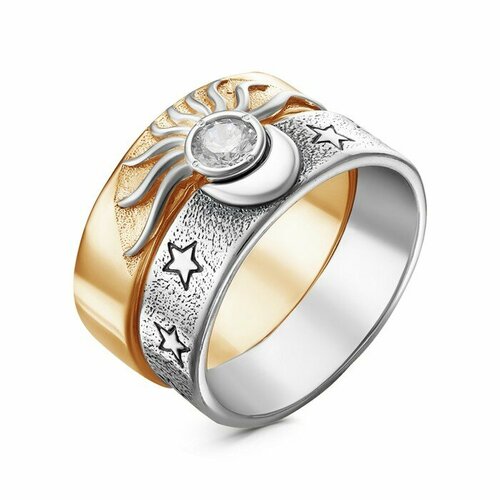 фото Кольцо красная пресня, фианит, размер 17.5, белый, золотой