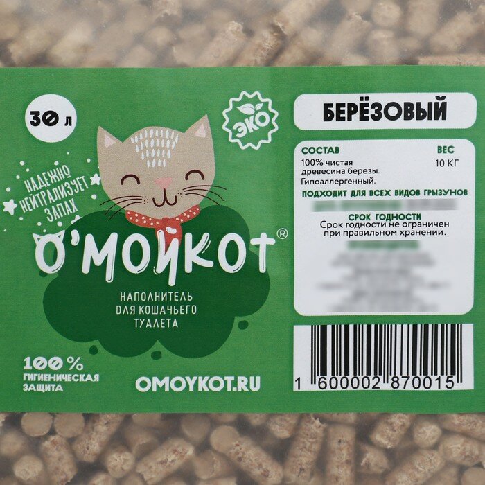 Омойкот Наполнитель для кошачьего туалета "омойкот"берёзовый, 6 мм. 10 кг. (гипоаллергенный).