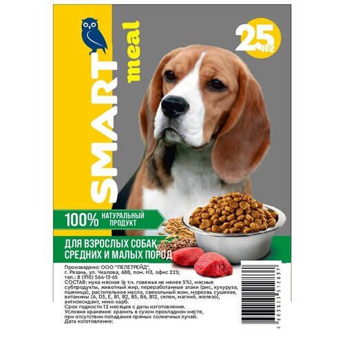 Сухой корм для взрослых собак средних и малых пород Smart meal 25 кг.