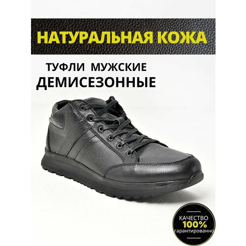 фото Ботинки new din'o, размер 40, черный