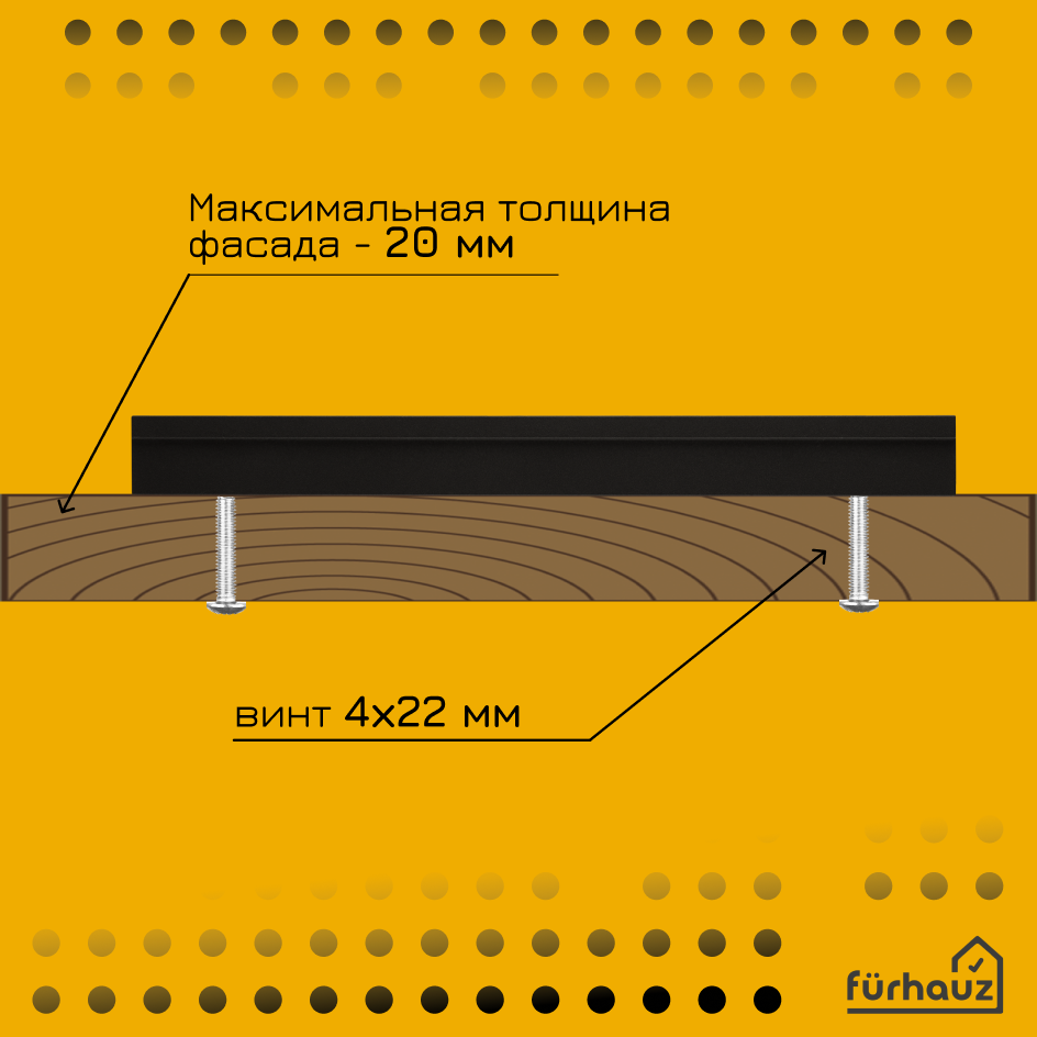 Ручка мебельная скоба 160 мм черная матовая 4 шт - фотография № 4