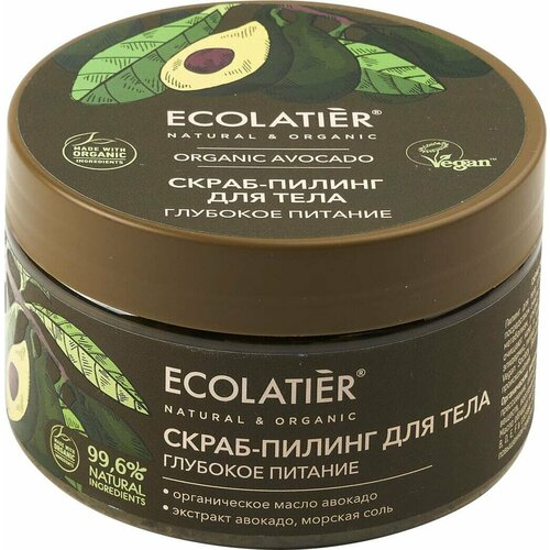 Ecolatier / Скраб-пилинг для тела Ecolatier Organic Avocado Глубокое питание 300г 1 шт скраб для тела ecolatier green скраб пилинг для тела глубокое питание organic avocado