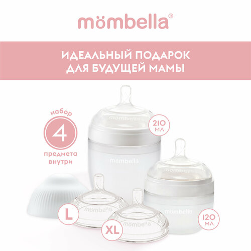 Набор антиколиковых бутылочек Mombella 4 шт. (бут. 120 мл, бут. 210 мл, соска L, соска XL), 0+ мес, из силикона