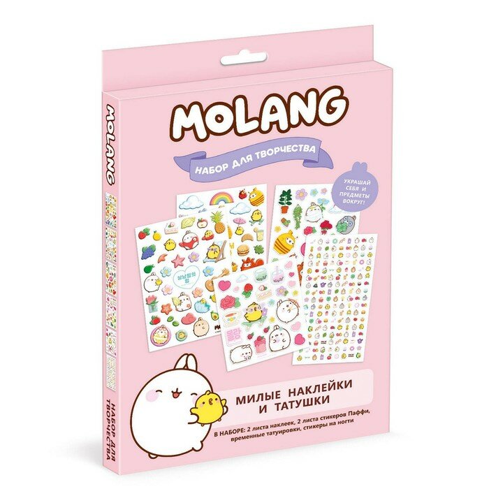 Molang. Милые наклейки и татушки. Розовый ОРИГАМИ - фото №1