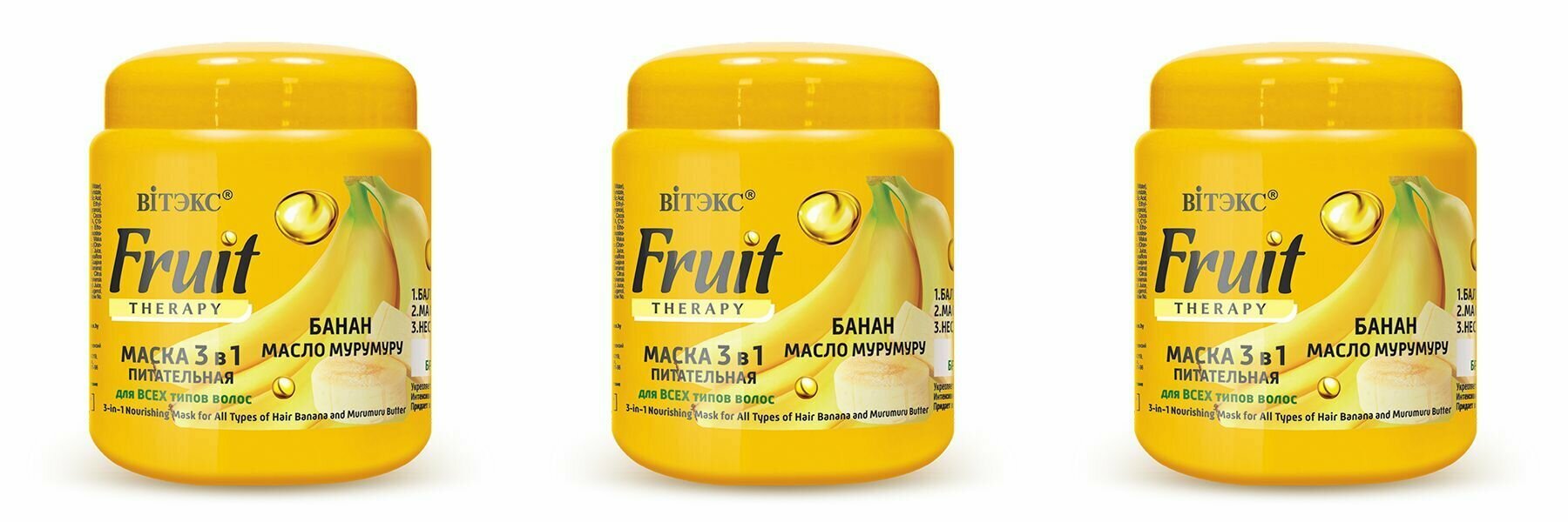 Витэкс Маска для волос питательная, Fruit therapy, 3в1, Банан и масло Мурумуру, 450 мл, 3 шт