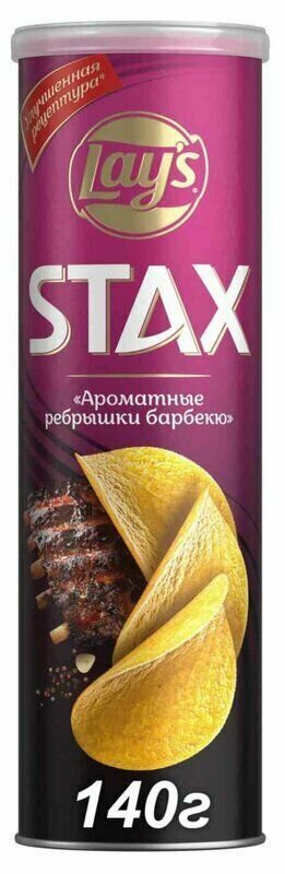 Чипсы картофельные Lay's Stax Ароматные рёбрышки барбекю, 140 г