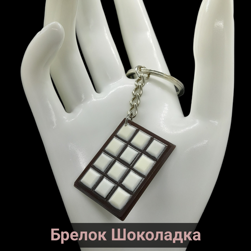 Брелок, гладкая фактура, коричнево-бежевый