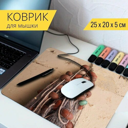 Коврик для мыши с принтом Рыболовная сеть, рыбалка, море 25x20см. коврик для мыши с принтом рыболовная сеть рыбалка море 25x20см