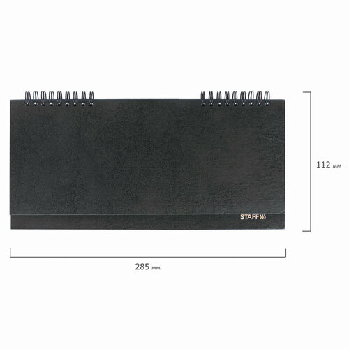 Планинг настольный недатированный (285х112 мм) STAFF, бумвинил, 64 л, черный, 127056 3 шт