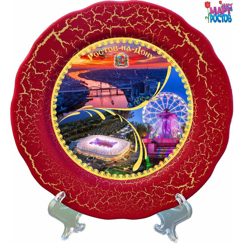 Тарелка 175 мм с золотыми трещинами