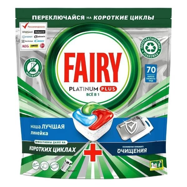 Моющее средство для посудомоечной машины Fairy Platinum Plus 70 капсул (81782039)