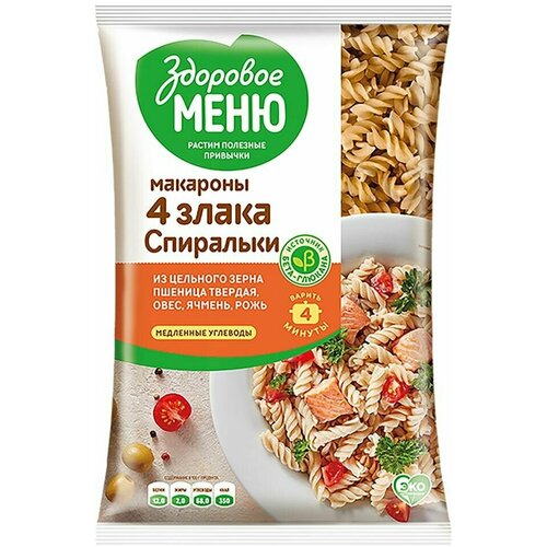 Макароны Здоровое меню 4 злака Спиральки 400г х3шт