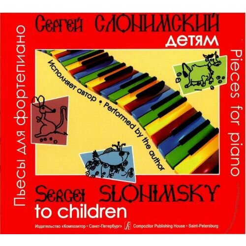 GRUVGEAR FRETWRAPS заглушка для струн, FW1-GLD-SM