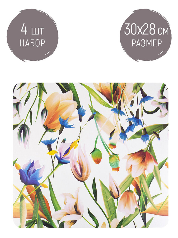 фото Набор салфеток сервировочных, плейсматов 4 шт "Floristry", 30х28 см, Nouvelle