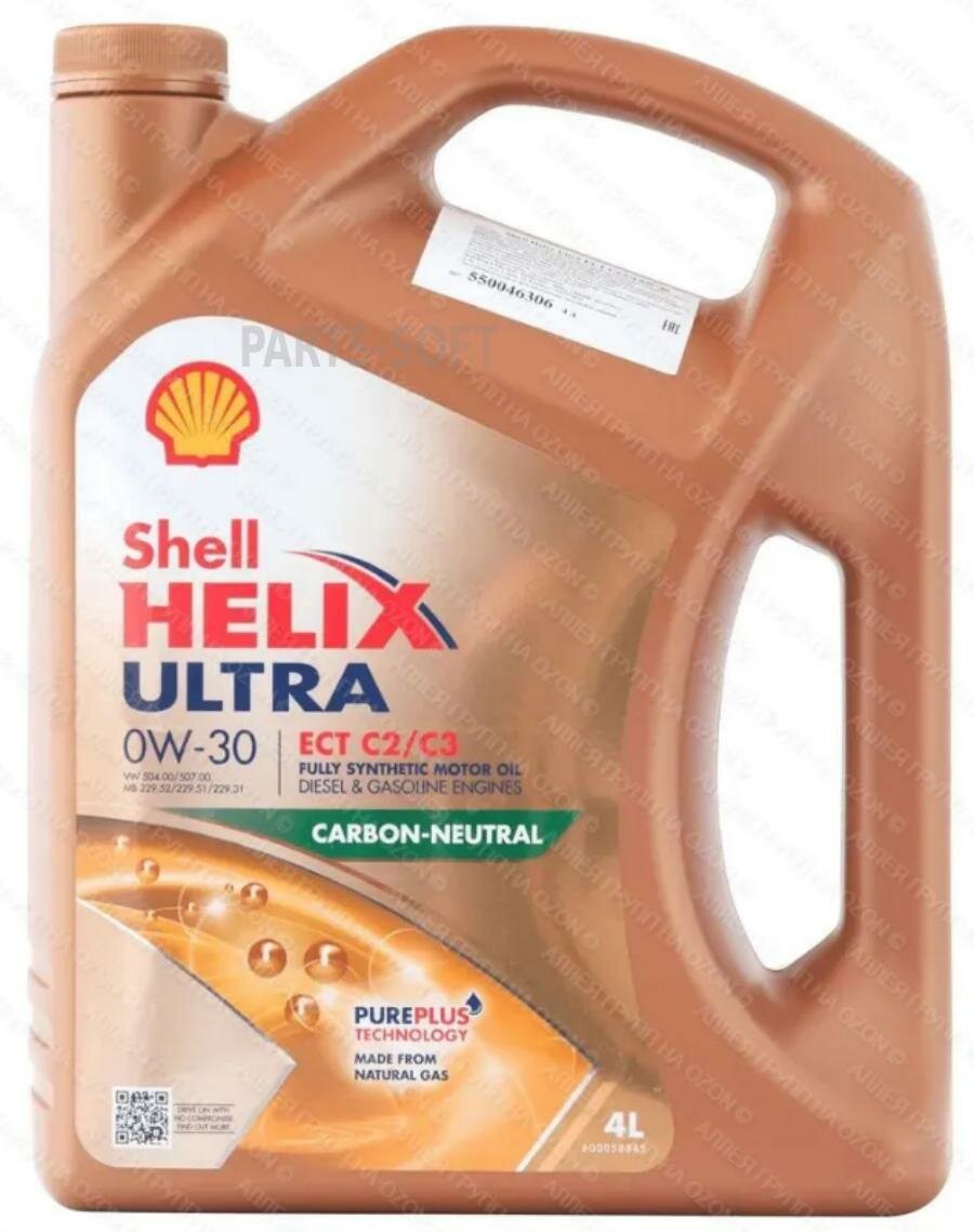 Синтетическое моторное масло SHELL Helix Ultra ECT 0W-30