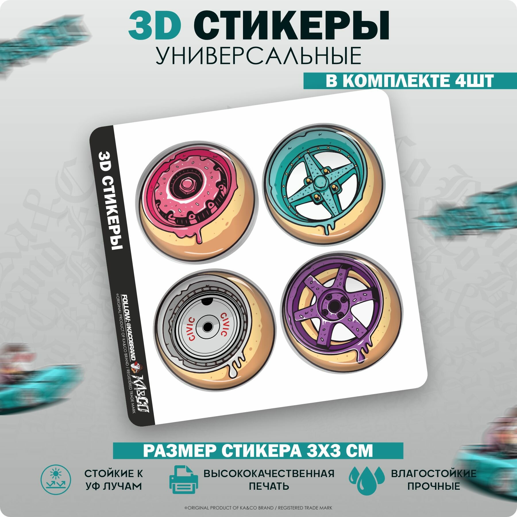 3D стикеры наклейки на телефон JDM Wheels Колеса диски v2