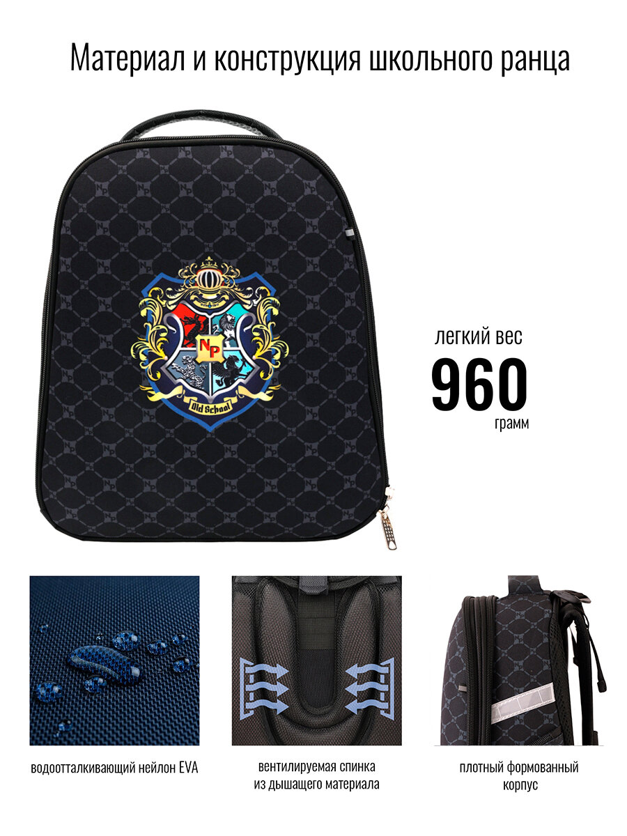 Ранец BagRio BR003/23 - фото №10