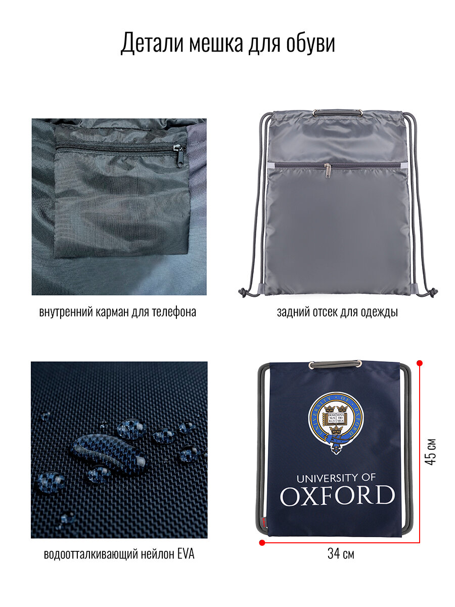 Мешок BagRio BR11/22-Sm - фото №8