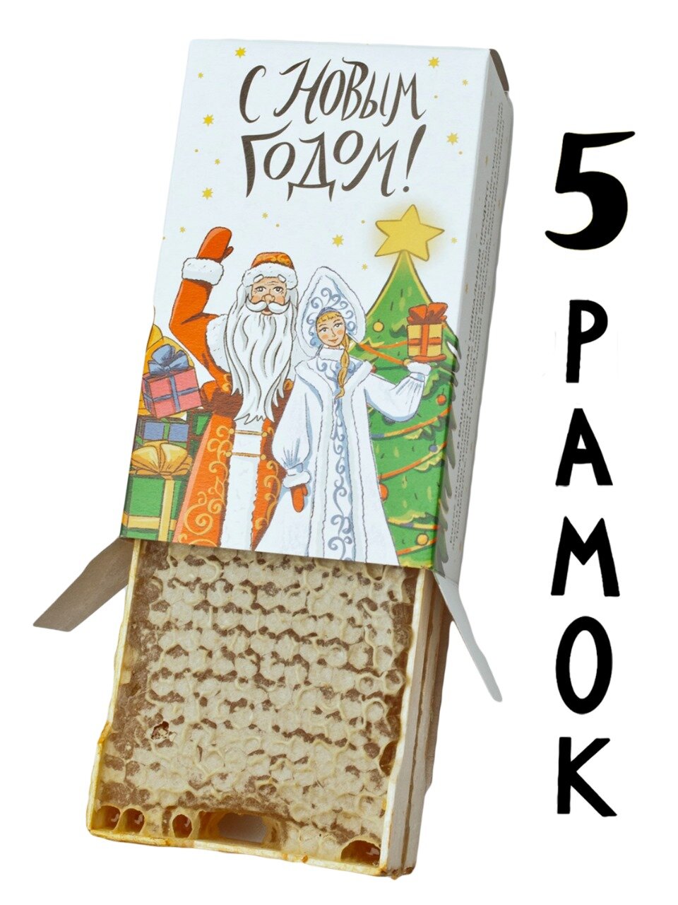 Мёд в Сотах в новогодней упаковке, 5 рамки - фотография № 1