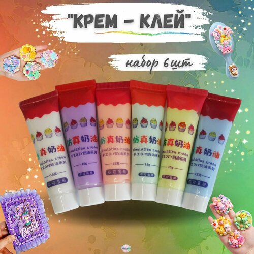 Набор для творчества - 