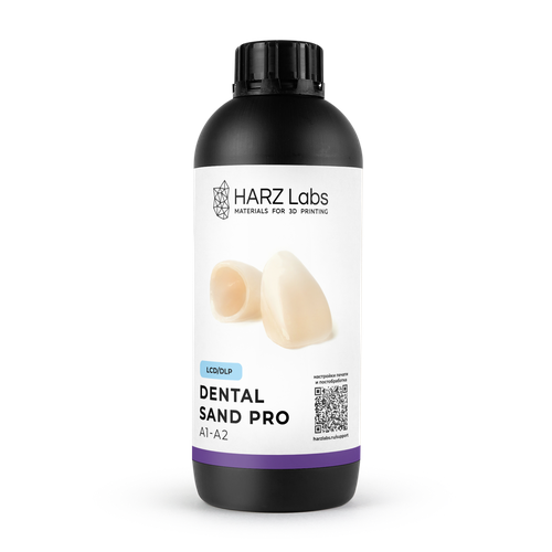 Фотополимер HARZ Labs Dental Sand (A1-А2) PRO (1 кг)