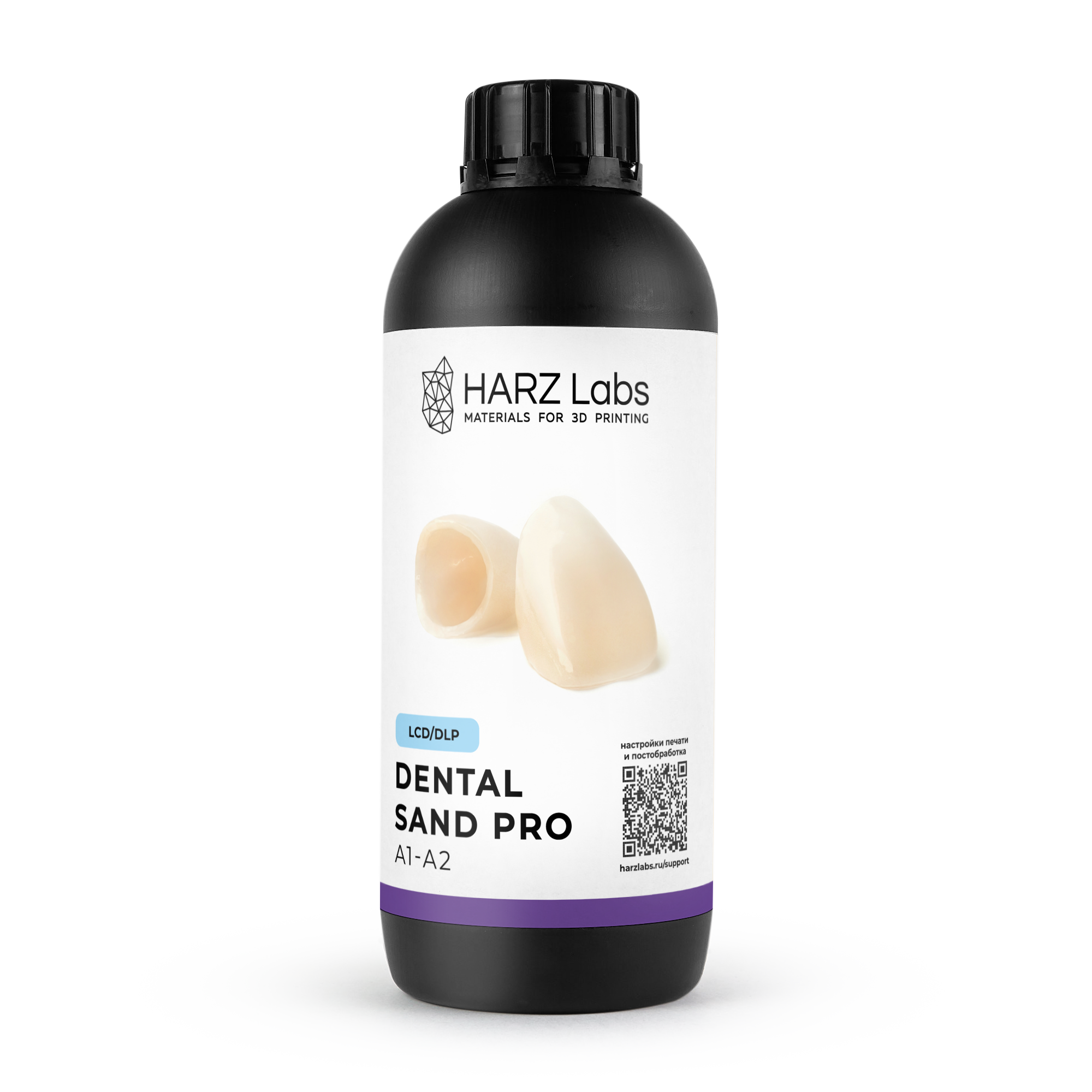 Фотополимер HARZ Labs Dental Sand (A1-А2) PRO (1 кг)