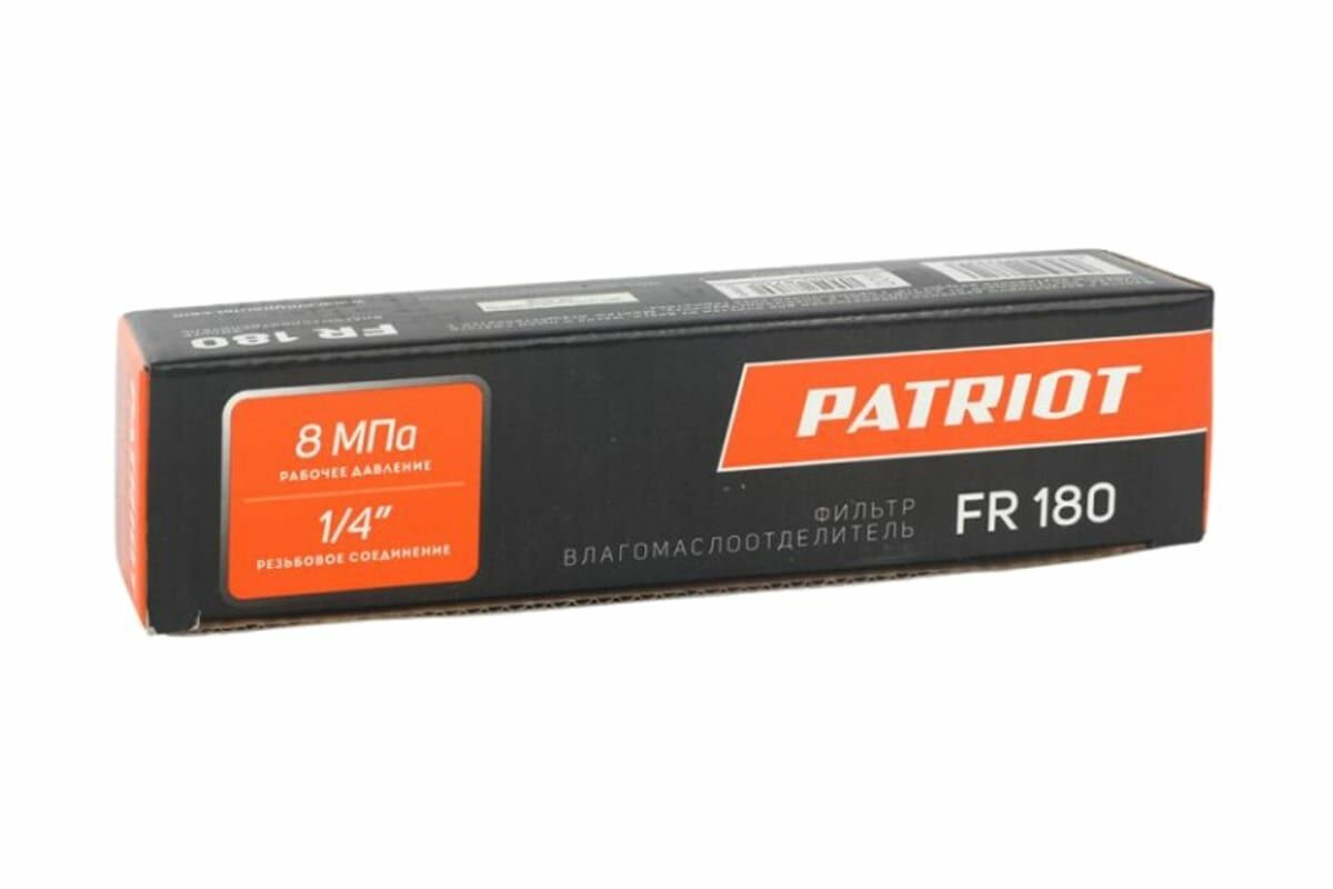 Фильтр влагоотделитель редуктор для пневмоинструмента PATRIOT FR 180 [830901002] - фото №10