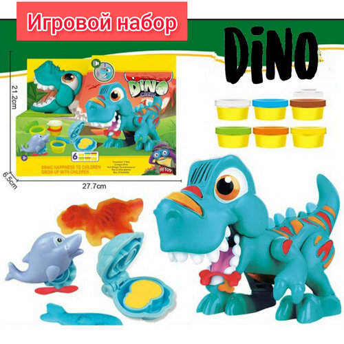 Игровой набор для лепки 