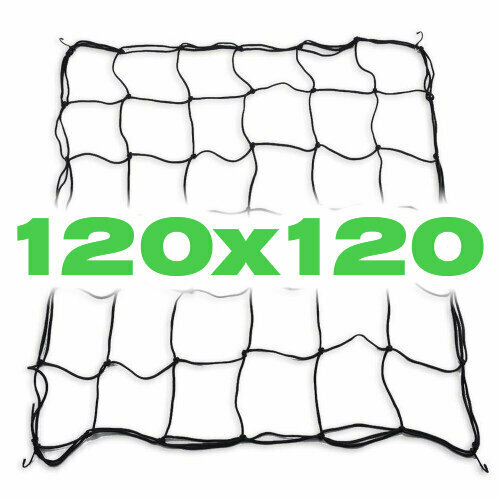 Скорг сетка 120х120см Домашний Урожай Сетка для скрога