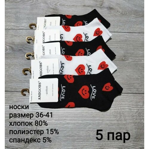 фото Носки , 5 пар, размер 36/41, черный, белый без бренда