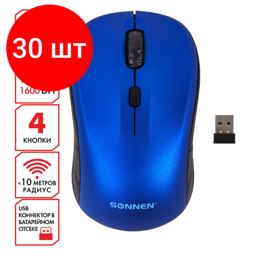 Комплект 30 шт Мышь беспроводная SONNEN V-111 USB 80012001600 dpi 4 кнопки оптическая синяя 513519 115600₽