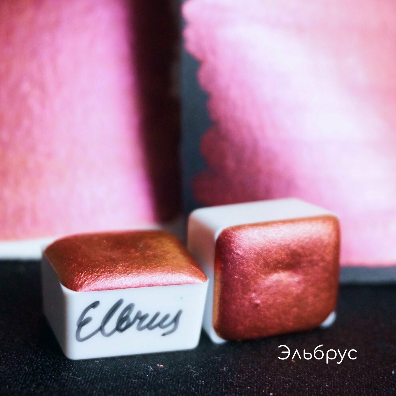 фото Акварель Tintura блестящая хамелеон Эльбрус - Elbrus, полукювета