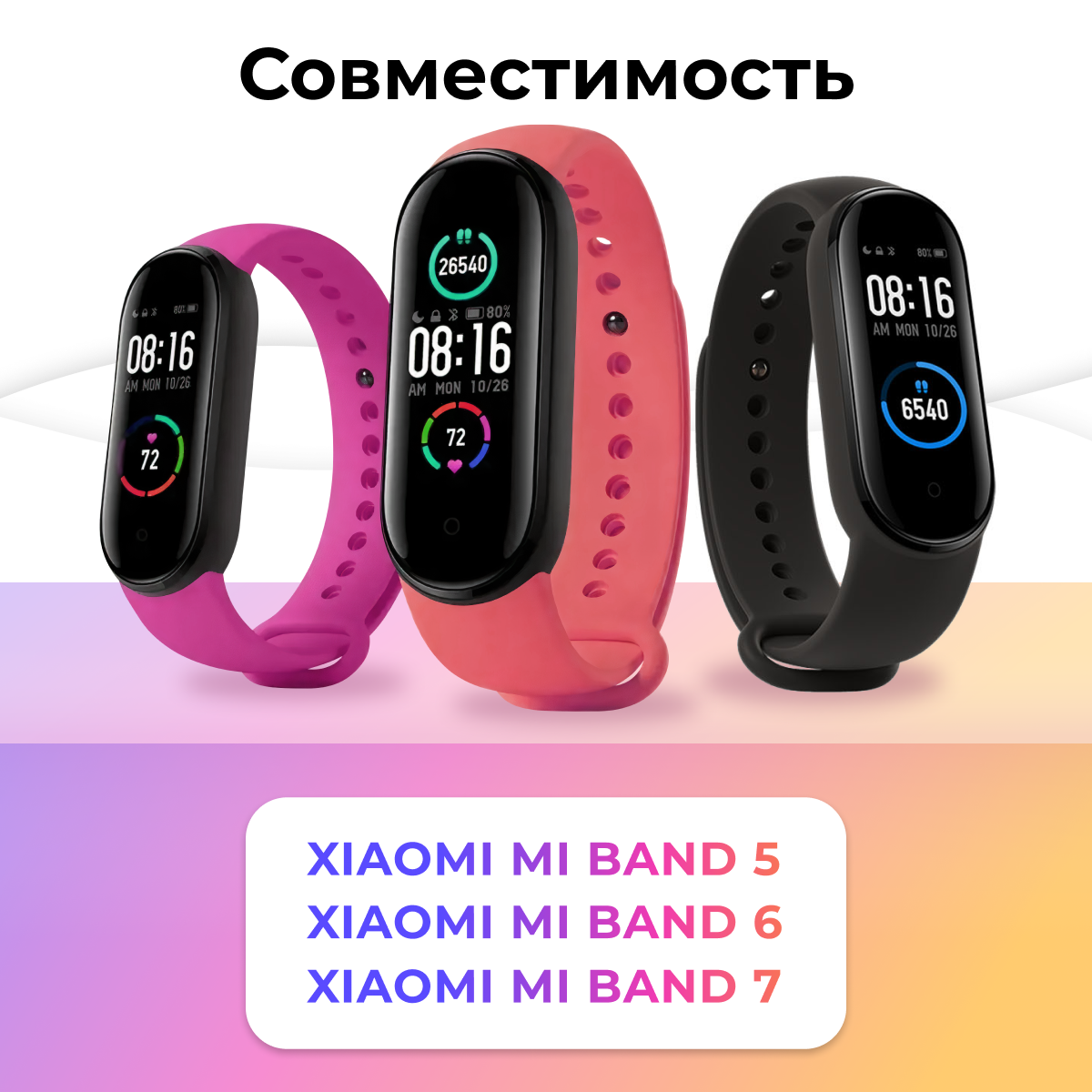 USB зарядка для фитнес-трекера Xiaomi Mi Band 5, 6, 7 / Зарядное устройство ЮСБ на смарт часы Сяоми Ми Бэнд 5, 6, 7 / Черный