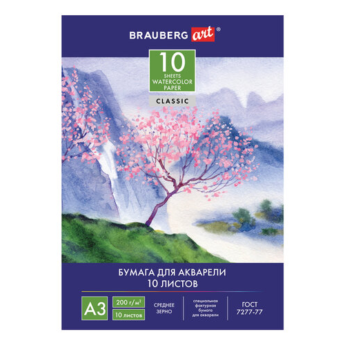 Папка для акварели большого формата А3, 10 л, 200 г/м2, 297х420 мм, BRAUBERG ART CLASSIC, Сакура, 125224