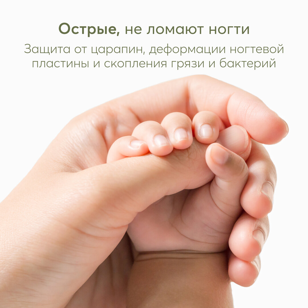 Маникюрный набор Happy Baby Olive: ножницы и пилка - фото №2