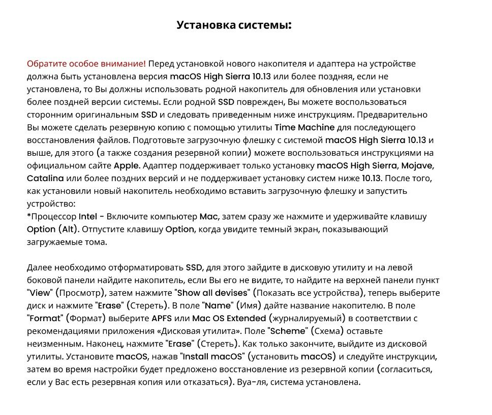 Адаптер-переходник для установки диска SSD M.2 NVMe (M key) в разъем SSD Apple (22+34 Pin) на MacBook Pro 13" Late 2016, Mid 2017 / NFHK N-1708A V6 — фото 11