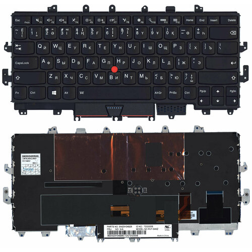 Клавиатура для ноутбука Lenovo Thinkpad Yoga X1 1st Gen 2016 черная с рамкой и подсветкой