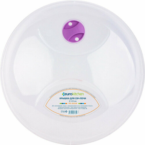 Крышка Eurokitchen Крышка MC-02250