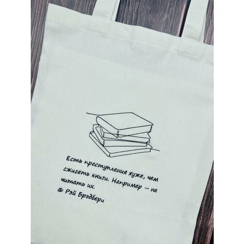 Сумка шоппер , черный, белый