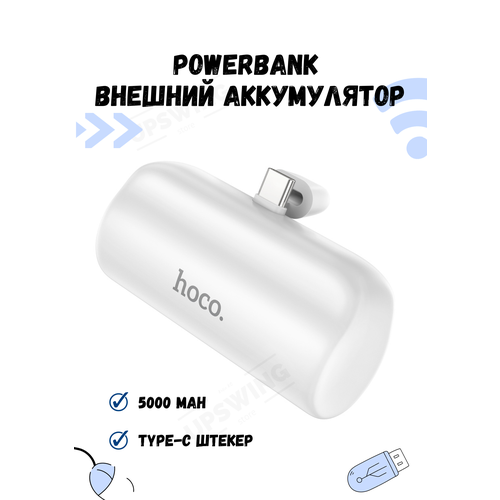 Powerbank внешний аккумулятор type-c 5000 mAh 115500₽