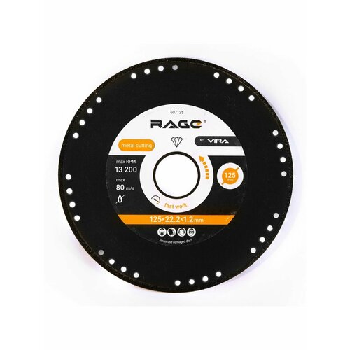 Диск алмазный по металлу 125