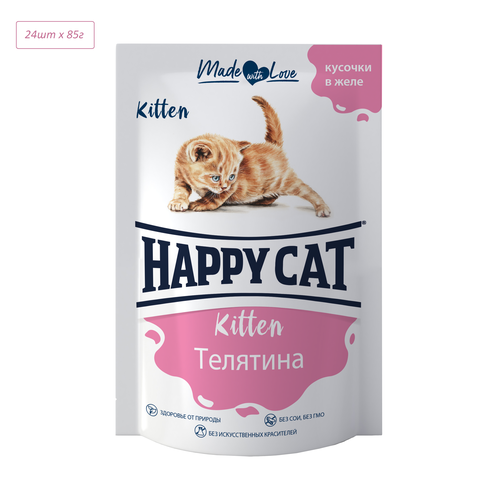 Влажный корм для котят Happy Cat Телятина пауч 85г х 24шт корм для котят happy cat телятина в желе пауч 100г