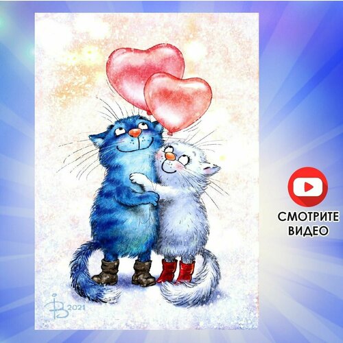 Алмазная мозаика Влюбленные котята Алмазная вышивка / Картина стразами Полная выкладка 40х30 размер холста,