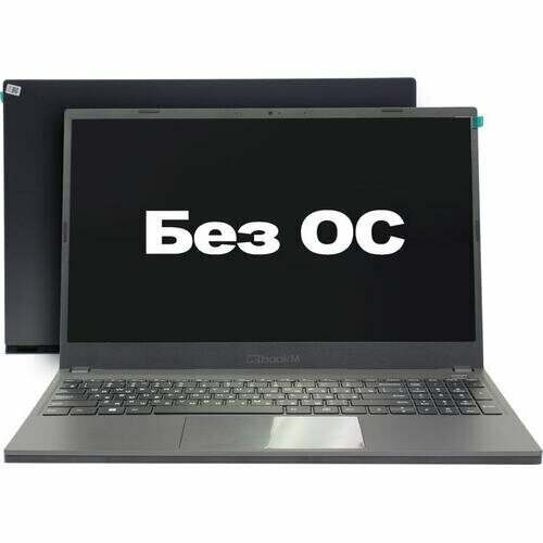 Ноутбук Rikor ME-1554 3818300₽