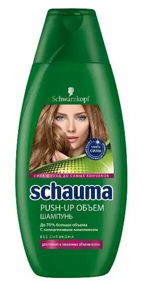 Schauma Шампунь для волос Push-Up Объем, 380 мл
