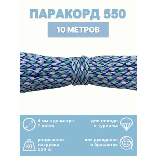 белый, синий