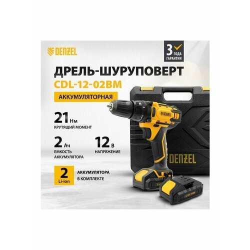 Шуруповерт Denzel CDL-12-02BM 26105 679700₽